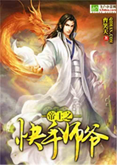 易币付链接游戏画面